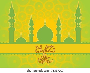 beautiful vector illustration for ramazan