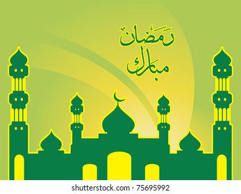 hermosa ilustración vectorial para ramazan