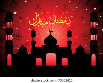 beautiful vector illustration for ramazan celebration