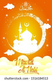 beautiful vector mawlid al nabi illustration two