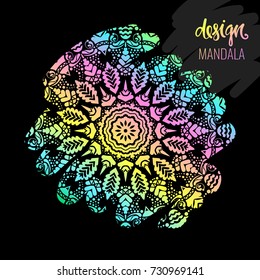Beautiful vector pattern with Indian ornament mandala. Can be used to print on the phone, to create a poster, tattoo, yoga Mat.