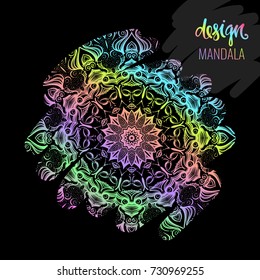 Beautiful vector pattern with Indian ornament mandala. Can be used to print on the phone, to create a poster, tattoo, yoga Mat.