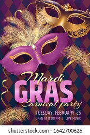 Beautiful venetian mask. Mardi Gras Carnival Party invitation card template. Spring holidays. Vector illustration EPS10.