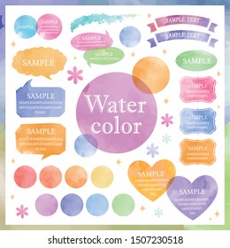 Beautiful watercolor style vector illustration. watercolor. Colorful hand drawn illustration material. Watercolor style decoration