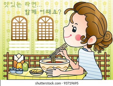 Beautiful Woman with Spicy and Tasty Ramen in a Snack Bar - background with green wallpaper - Korean Words : 'How about a bowl of dilicious Ramen... together?'
