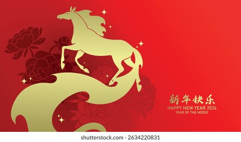 Beautiful zodiac horse silhouette on peonies background. Chinese new year of the horse 2026 greeting card.Chinese text translation: "Happy New year".