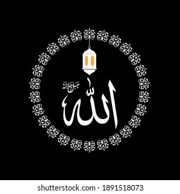 Beautifull Allah nane in circle with lantern light the name og God in Idlam Allah name poster and banner vector illustrator design.
