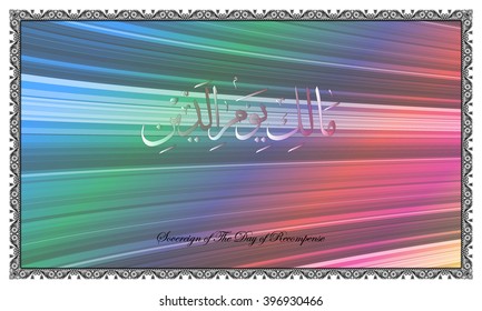 Beautifully Abstract Vector Arabic Calligraphy Surah Al Fatihah The Opener