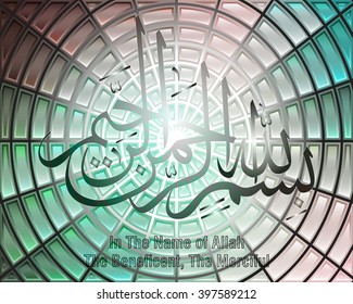 Beautifully Abstract Vector Arabic Calligraphy Translation: Basmala - In the name of God, the Most Gracious, the Most Merciful For Mosque Ornament Painting Futuristic