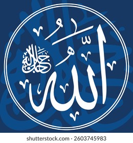 Beautifully crafted 'Allah' name in classical Arabic script. Islamic wall art for prayer spaces, Muslim gifts, and religious educational materials.
