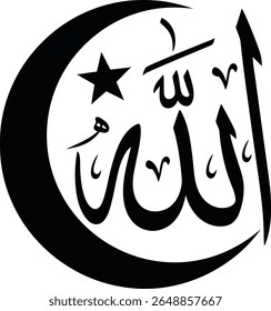 Uma ilustração muito bem trabalhada da caligrafia árabe para Alá, acompanhada por uma lua crescente e uma estrela. Este desenho simboliza a fé islâmica e a espiritualidade, capturando a essência.