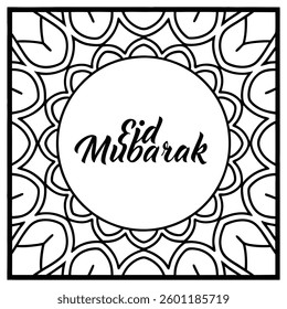 A beautifully designed Eid Mubarak and Ramadan background featuring Islamic elements like crescent moons, lanterns, and calligraphy. Perfect for greetings, banners, and digital art.