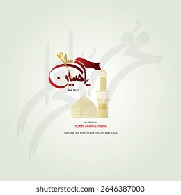 Uma obra de arte islâmica belamente desenhada apresentando caligrafia árabe que diz "Ya Hussain" e um tributo simbólico ao 10º de Muharram (Dia da Ashura), comemorando os mártires de Karbala.