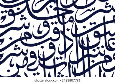 Beauty of Arabic traditional calligraphy, captivating Islamic typography symbols set against Arabesque background