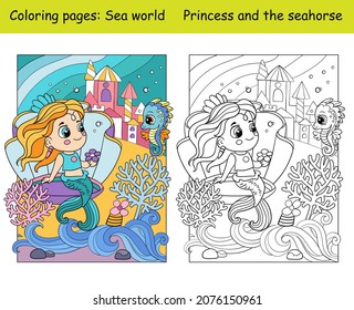 Beauty cute mermaid in a seashell. Coloring book page for children with colorful template. Vector cartoon illustration. For education, print, game, decor, puzzle,design