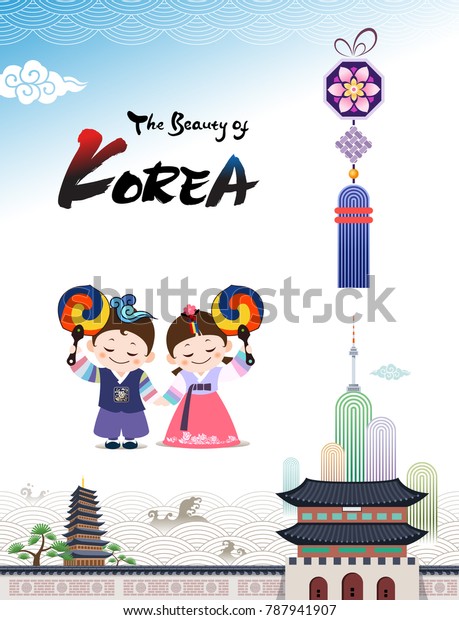 韓国の美しさ 韓国の伝統的なハンボックの子ども夫婦のキャラクターが テギュクのファンを連れて韓国 を訪れてくれるのを歓迎します のベクター画像素材 ロイヤリティフリー