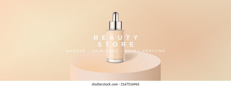 Beauty Makeup Banner Template. Minimalist Monochrome Vector Illustration With Face Foundation Bottle On Beige Gradient Background. Advertising Poster Mockup For Cosmetic Online Store Or Blog.