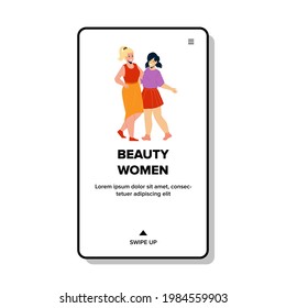 Beauty Women Embracing Together In Club Vector. Young Beauty Women Relaxing On Celebration Party. Characters Friends Have Funny Leisure Time On Festival Web Flat Cartoon Illustration