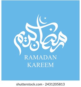 Beautyfull Ramadan Kareem in Arabic simple design greetings. Ramadan graphic template. Translated: Happy  Holy Ramadan. Month of fasting for Muslims. logo for Ramadan in Arabic type.