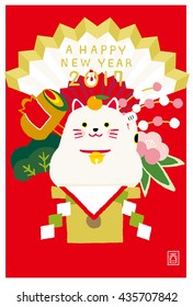  beckoning cat, new year's card, kagami rice cakes