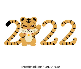 Beckoning cat pose tiger and 2022 Characters