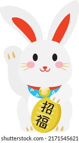 Beckoning cat of the rabbit with the oval gold coin and Japanese letter. Translation : "Good luck charm"