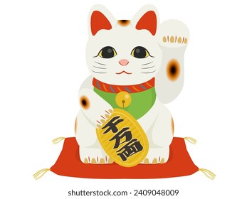 A beckoning cat raising its left hand（千万両＝invite financial luck）