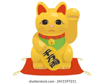 A beckoning cat raising its left hand, gold（千万両＝invite financial luck）