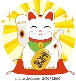 A beckoning cat raising its right hand（千万両＝invite financial luck）