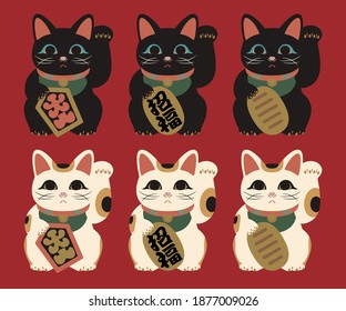 The beckoning cat is a traditional Japanese figurine.
Translation: large attendance , something that encourages or invites good luck