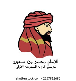 Bedouin Man with arabic scarf. Imam Muhammad bin Saud. Text Translation: Saudi Founding Day. Vector illustration.