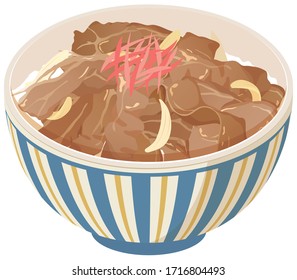 牛丼 のイラスト素材 画像 ベクター画像 Shutterstock