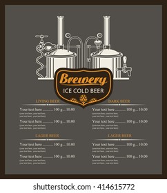 beer brewery menu list with a price