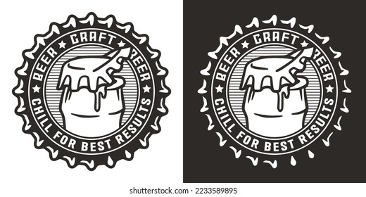 Beer cap with bottle and crumpled metal cork for label or print. Brew monochrome emblem or craft beer logo for bar, pub or brewery shop.