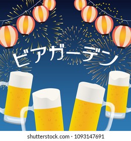 beer garden vector poster. /It's written "beer garden" in Japanese.