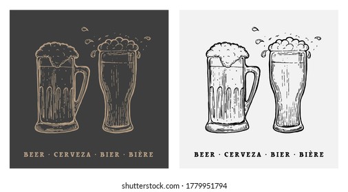 Beer glass hand drawn vector sketch illustration