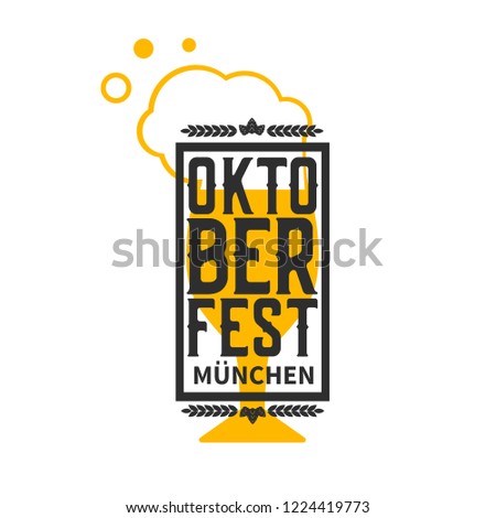 Beer Label isolated on White.Vector illustration.