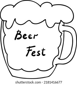 Beer mug full of foamy cold drink. Traditional German beverage. Octoberfest symbol, brewery logo, advertising sign for poster design or postcard. Hand drawn illustration. Cartoon style vector drawing.