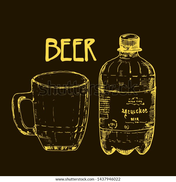 Beer Sketch Yellow Isolated On Black Stock Vector Royalty Free