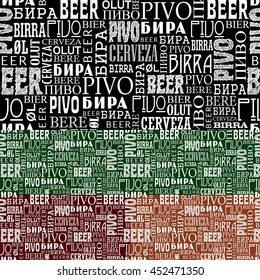 Beer Text - seamless pattern in diferent colors