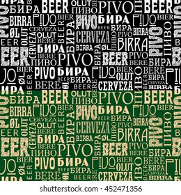 Beer Text - seamless pattern in diferent colors