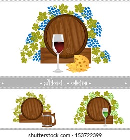 beer wine barrel collection