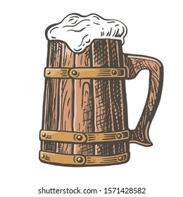 Beer wooden mug. Color image. Vintage vector engraving illustration for web, poster, invitation to party. Hand drawn design element isolated on white background.