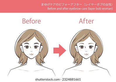 Before and after eyebrow care (layer bob woman)　The skin is painted white.