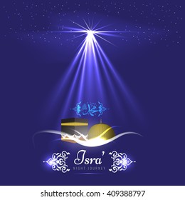 Isra And Miraj Images Stock Photos Vectors Shutterstock