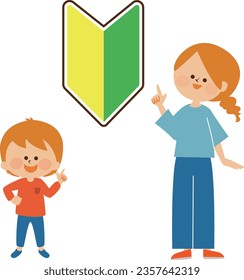 Beginner Illustration material of parent and child pointing