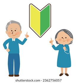 Beginner mark and senior couple pointing illustration material - Powered by Shutterstock - Get 15% off with code: PIKWIZARD15