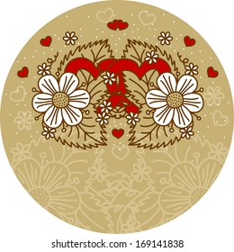 beige circle Valentine's Day