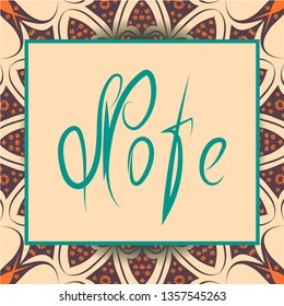 
Beige and green background, mandala - the central part of the flower, brown and orange tones. Frame with an inscription.
