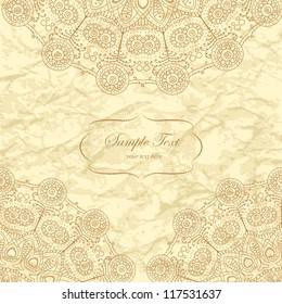 Beige grunge background. Mendie.